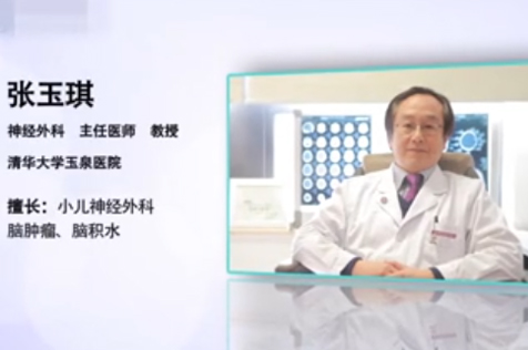 生殖細(xì)胞腫瘤如何治療？