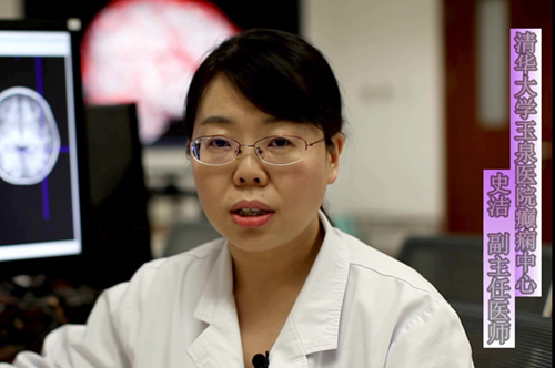 先進影像后處理技術(shù)輔助癲癇診斷