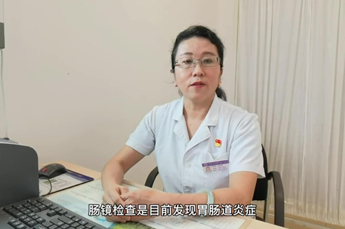 無痛內(nèi)鏡科普