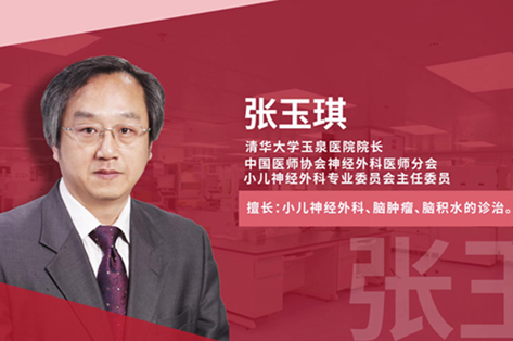 顱咽管瘤手術(shù)必須要開顱嗎？