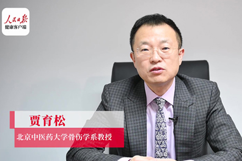 中西協(xié)同、醫(yī)工融合，助力中醫(yī)骨傷科新突破