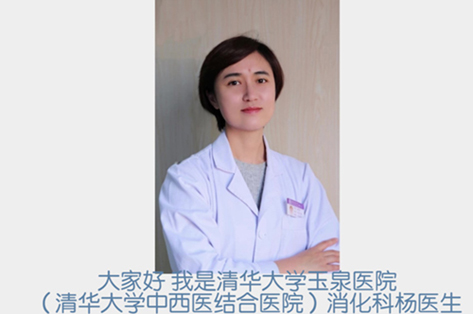 腸道檢查前注意事項