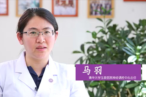 醫(yī)患故事-肌張力障礙