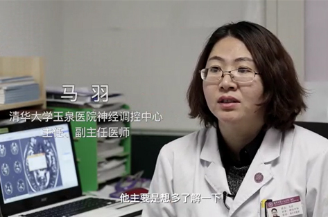 生命的追求-神經(jīng)電生理