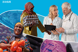 藥師說藥 | 立即行動:守護當下,保障未來 | 2025年提高抗微生物藥物耐藥性認識周